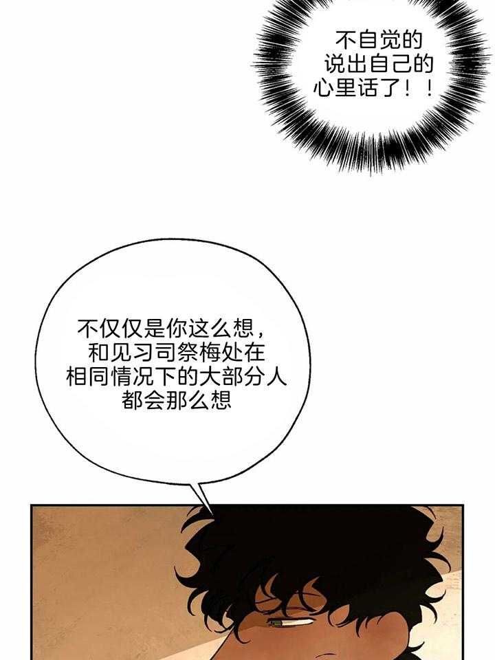 第76话13