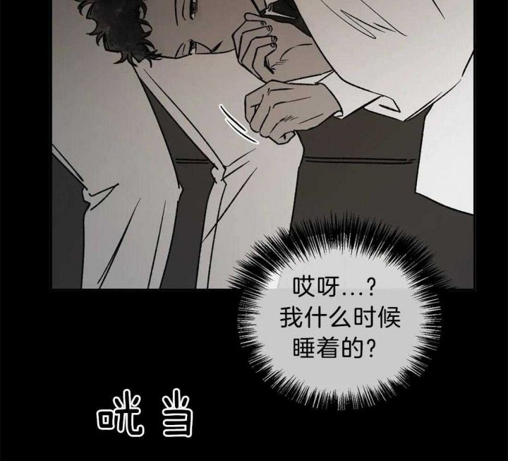 第77话33