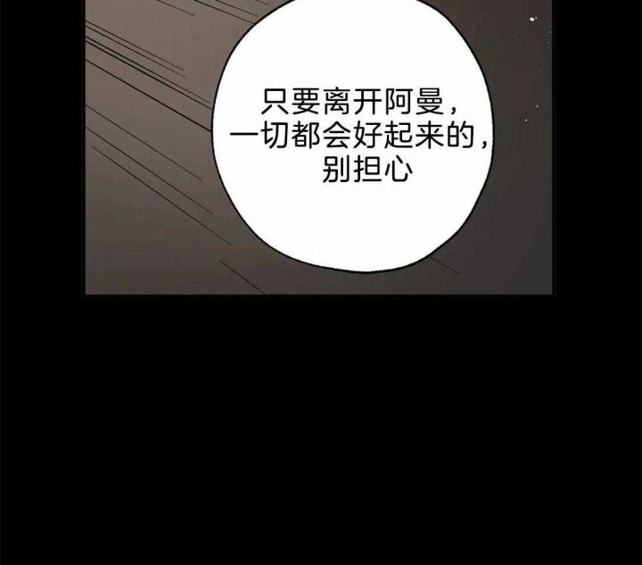 第78话20