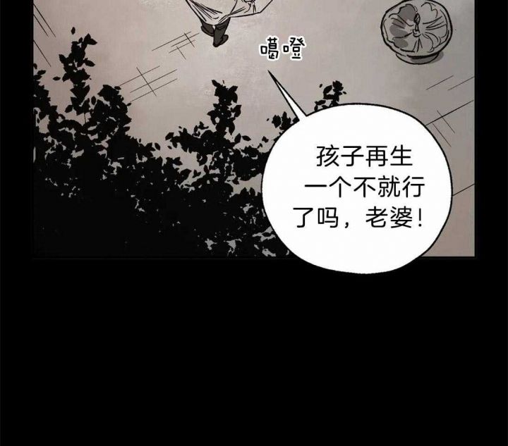 第78话39