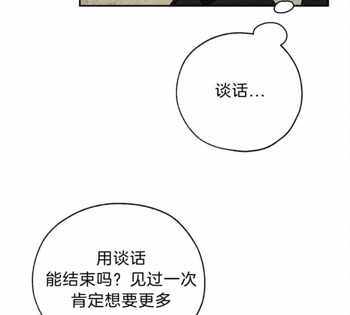 第79话42