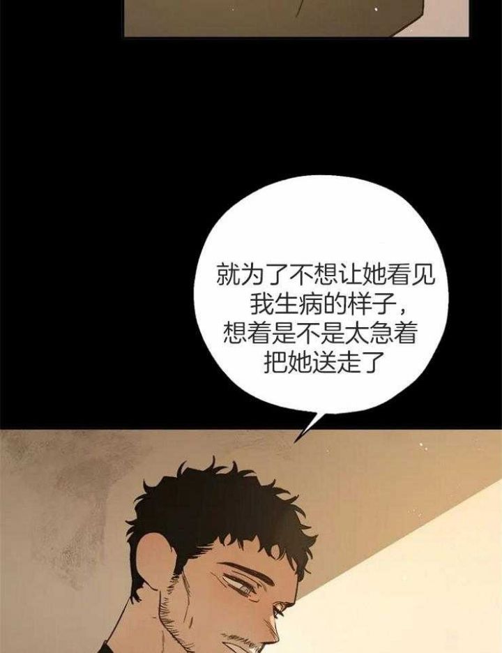 第81话32