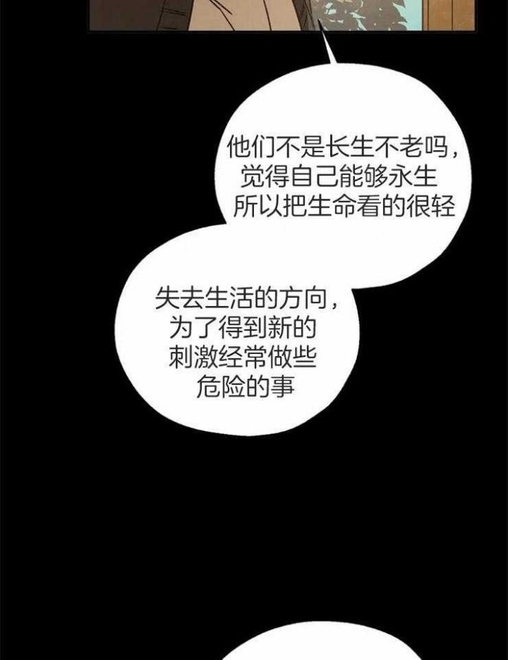 第81话19