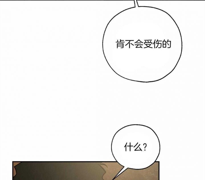 第83话32