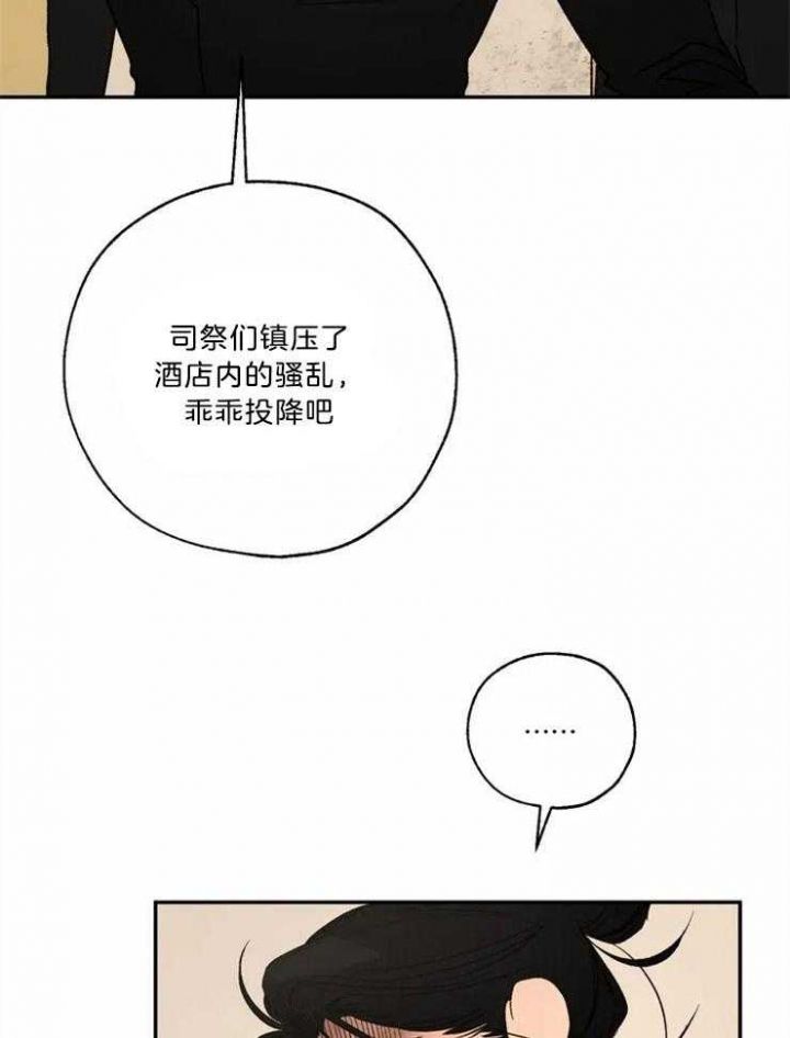 第85话11