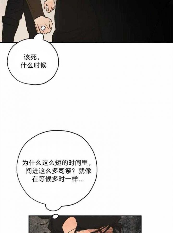 第85话35