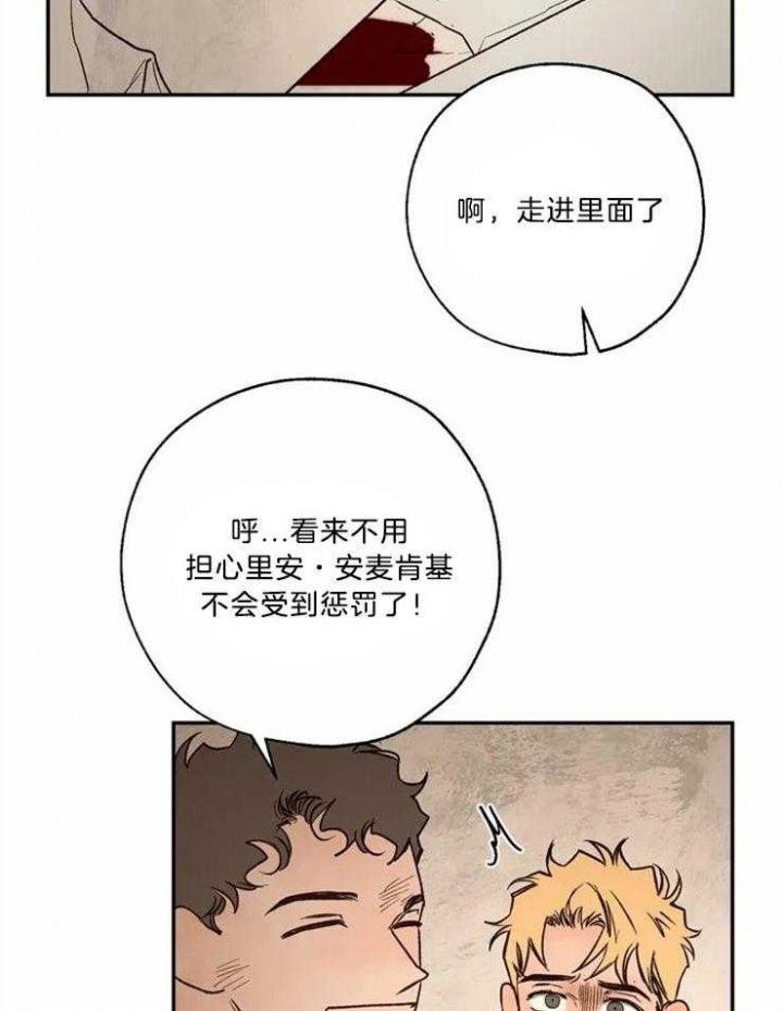 第86话19