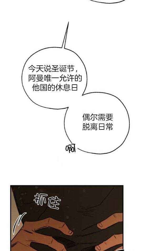 第88话19