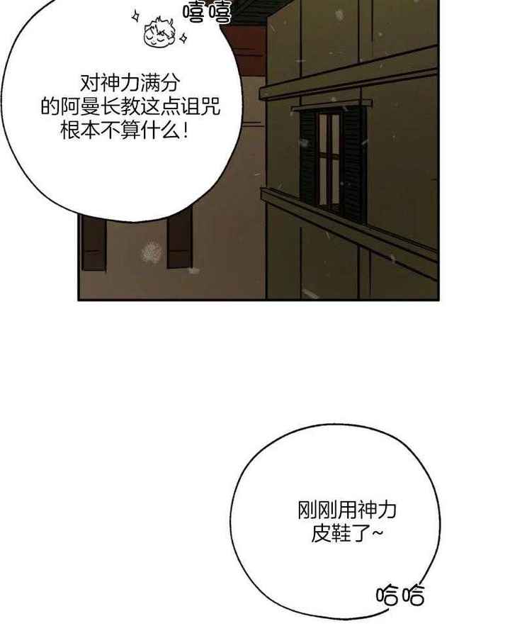 第88话36