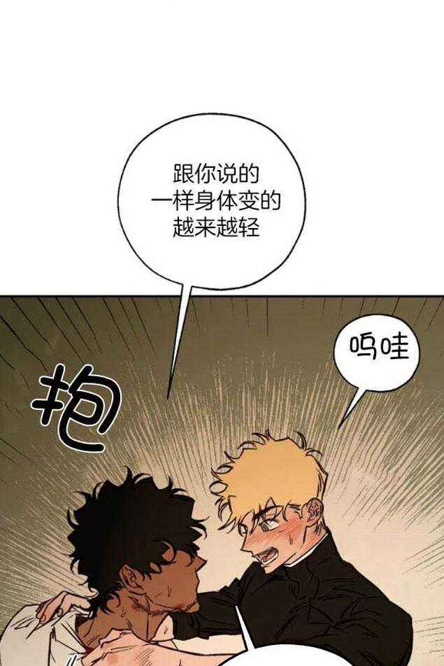 第88话21