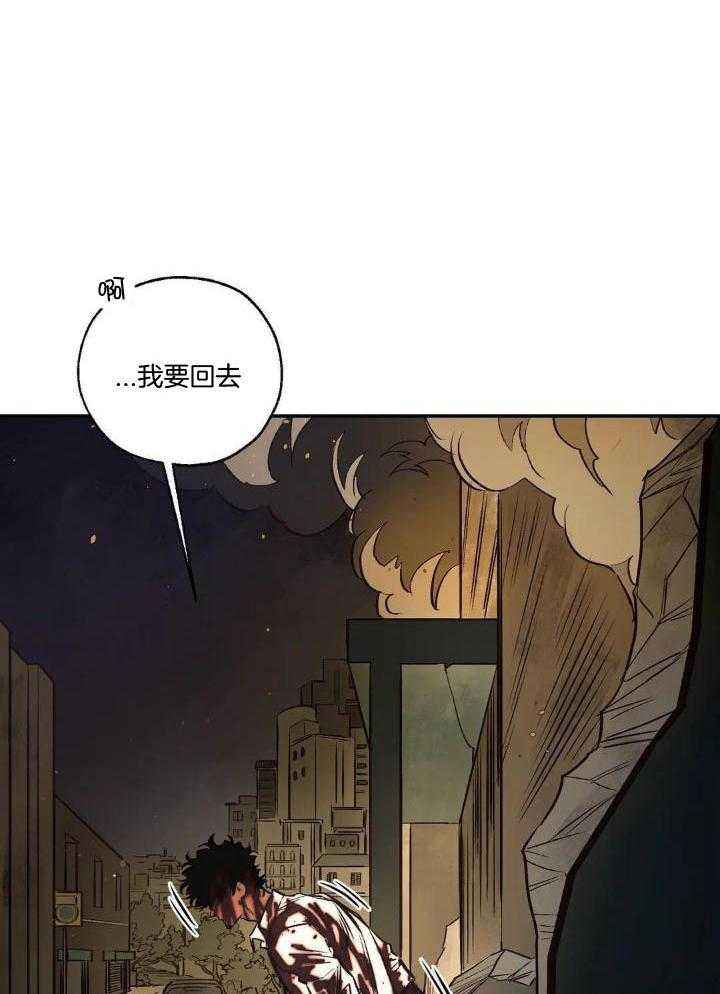 第89话20