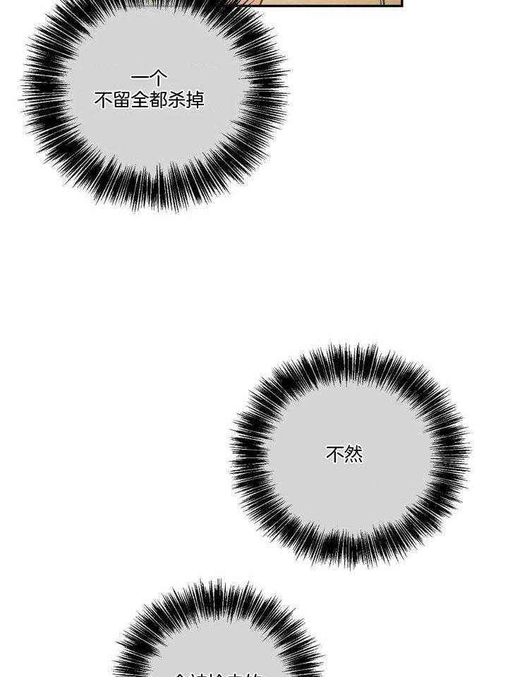 第89话16