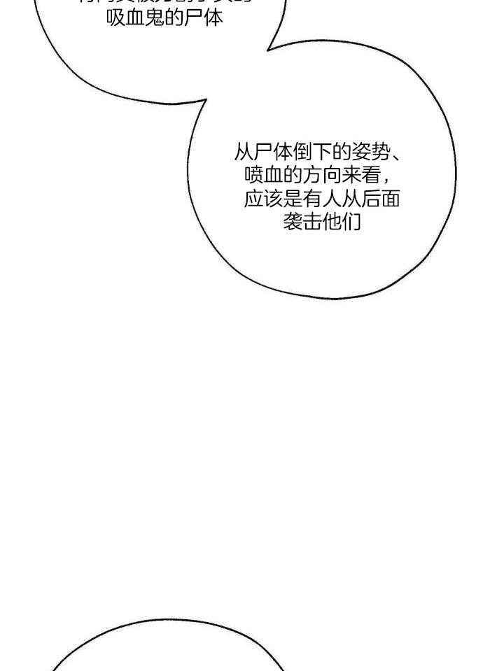 第91话15