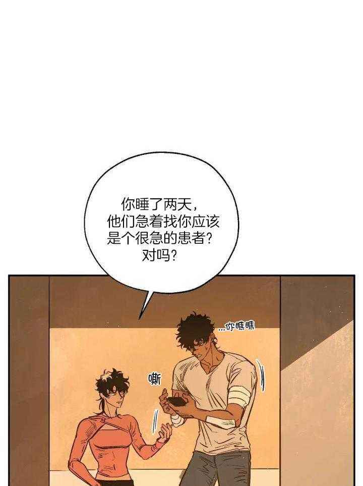 第93话9