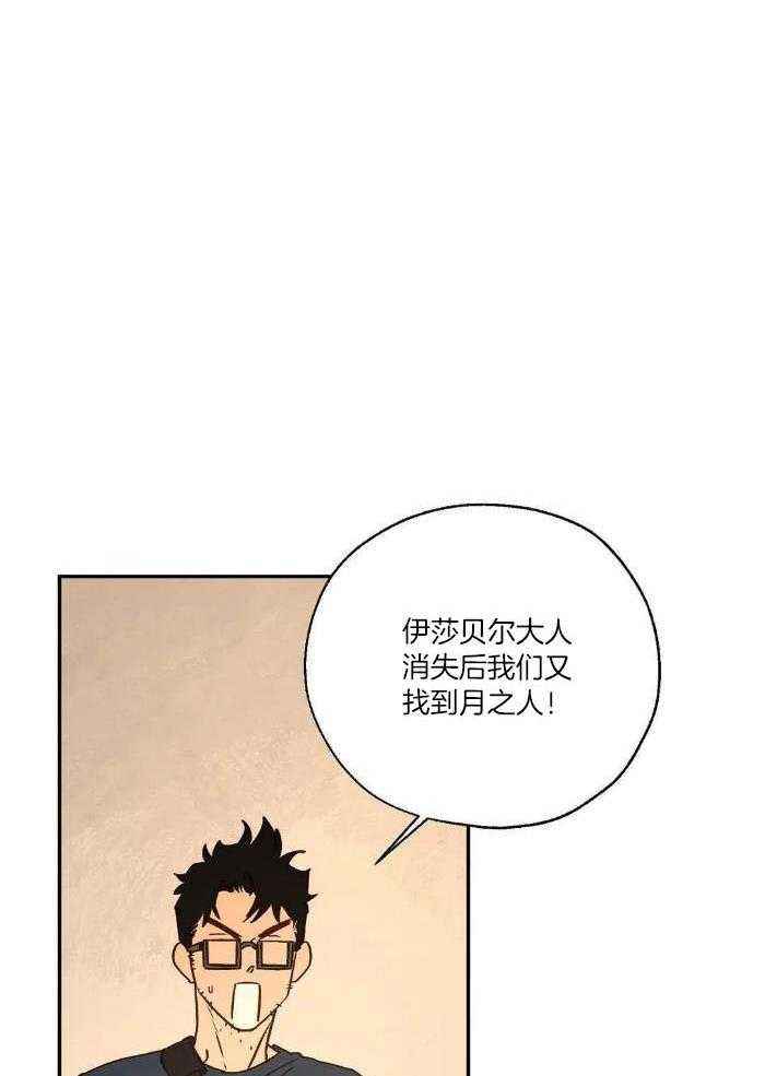 第100话7