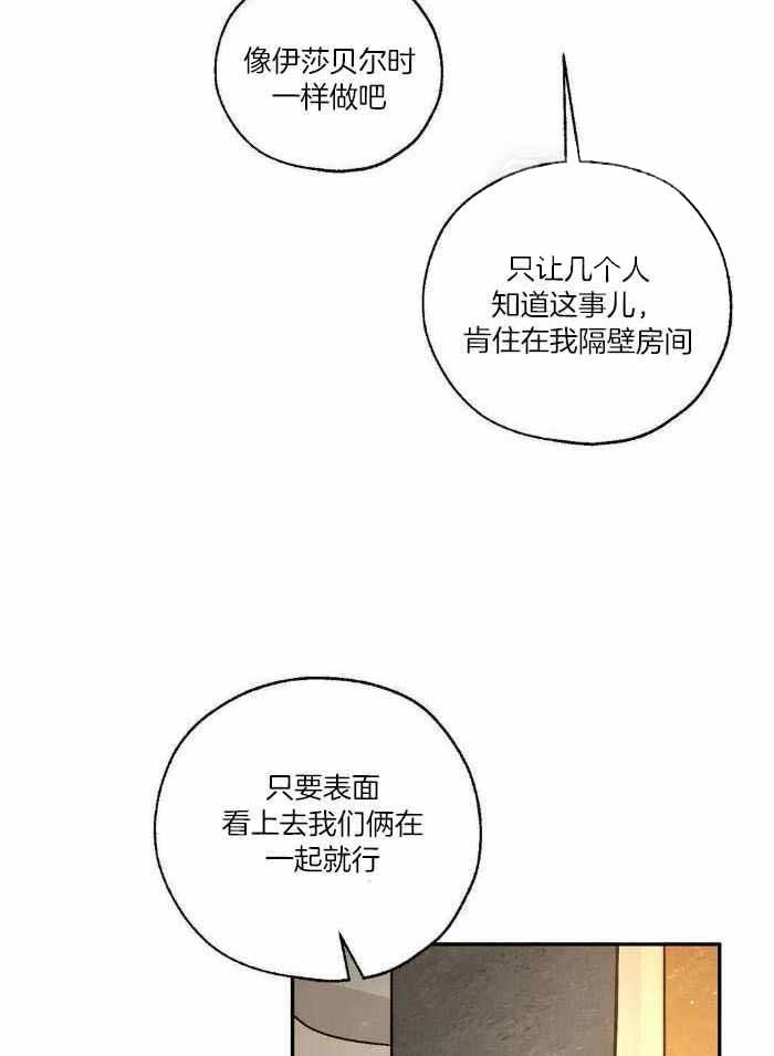 第100话26