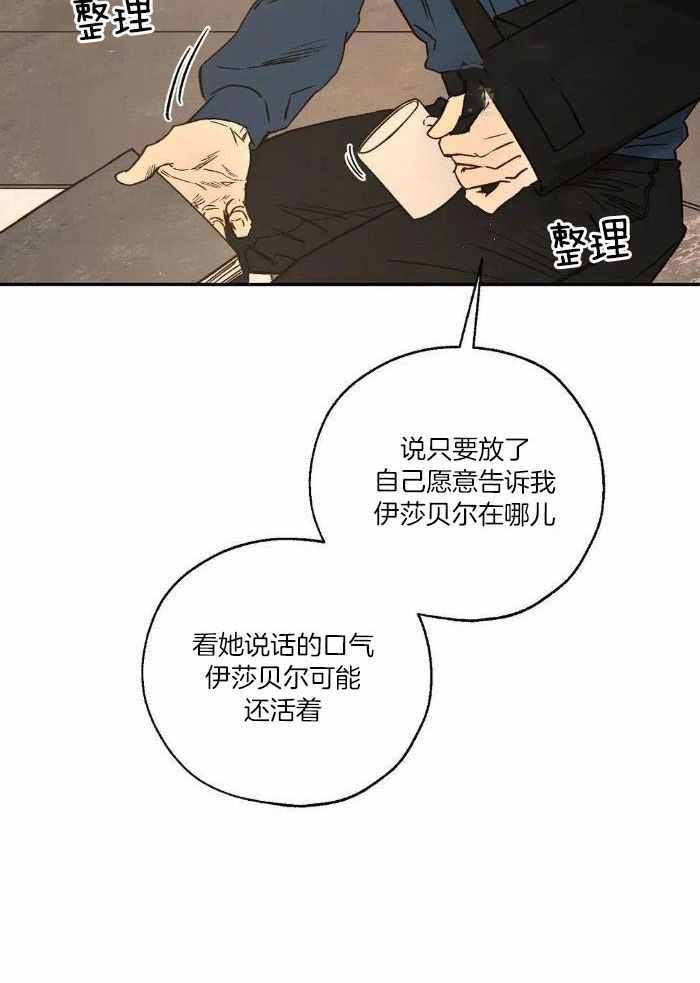 第101话16