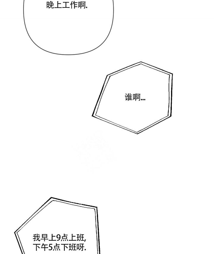 第32话52