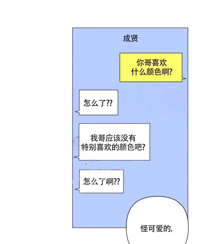 第33话37