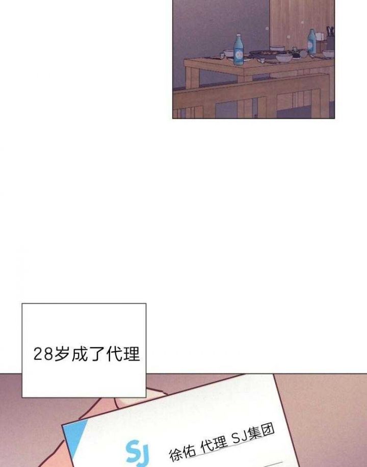 第39话14