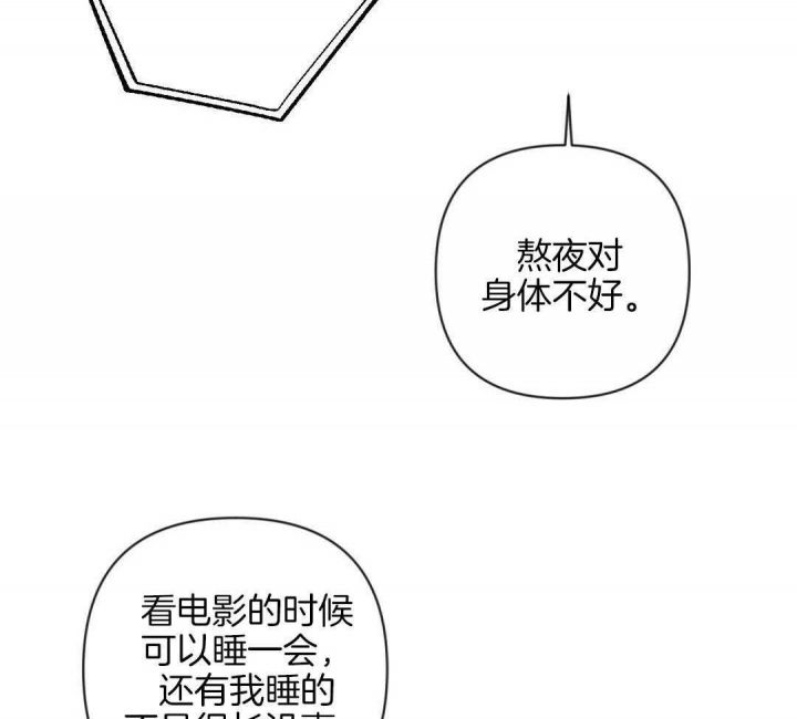 第48话9