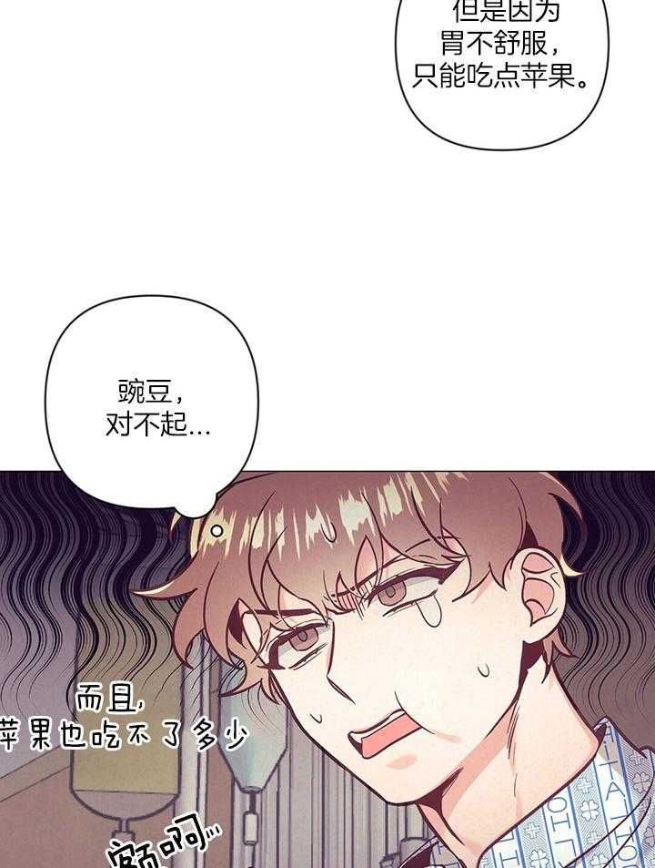 第69话14