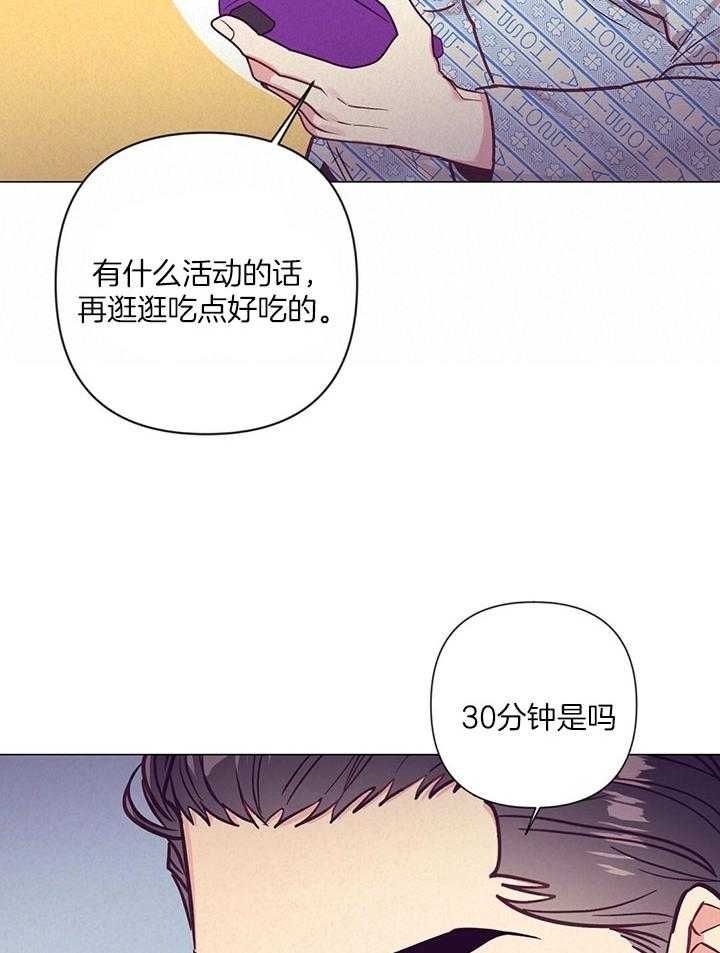 第69话26