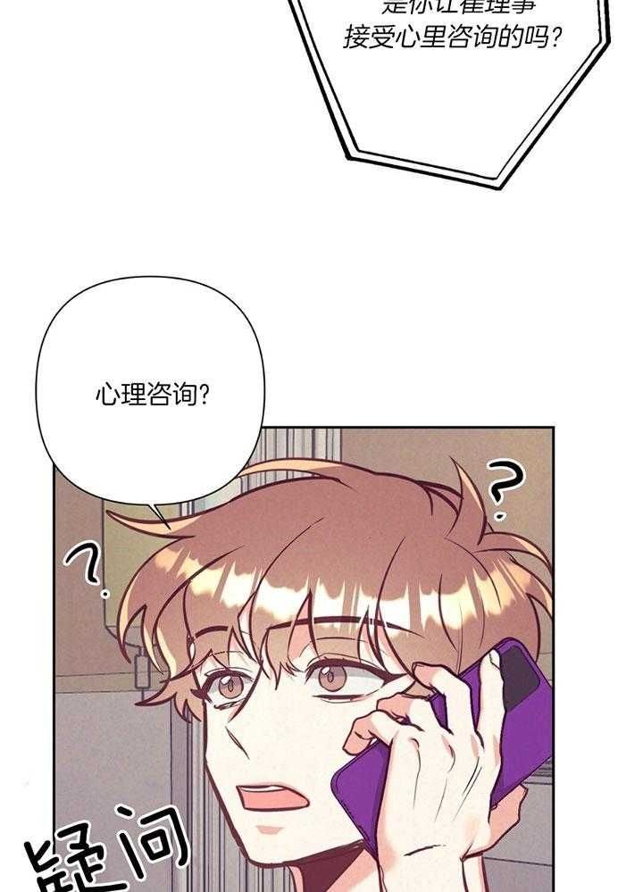 第75话22