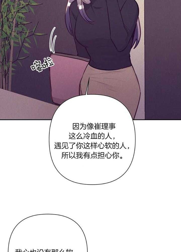 第75话27