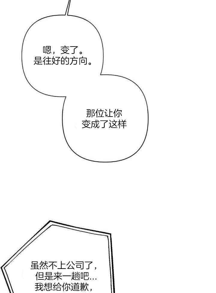 第84话6