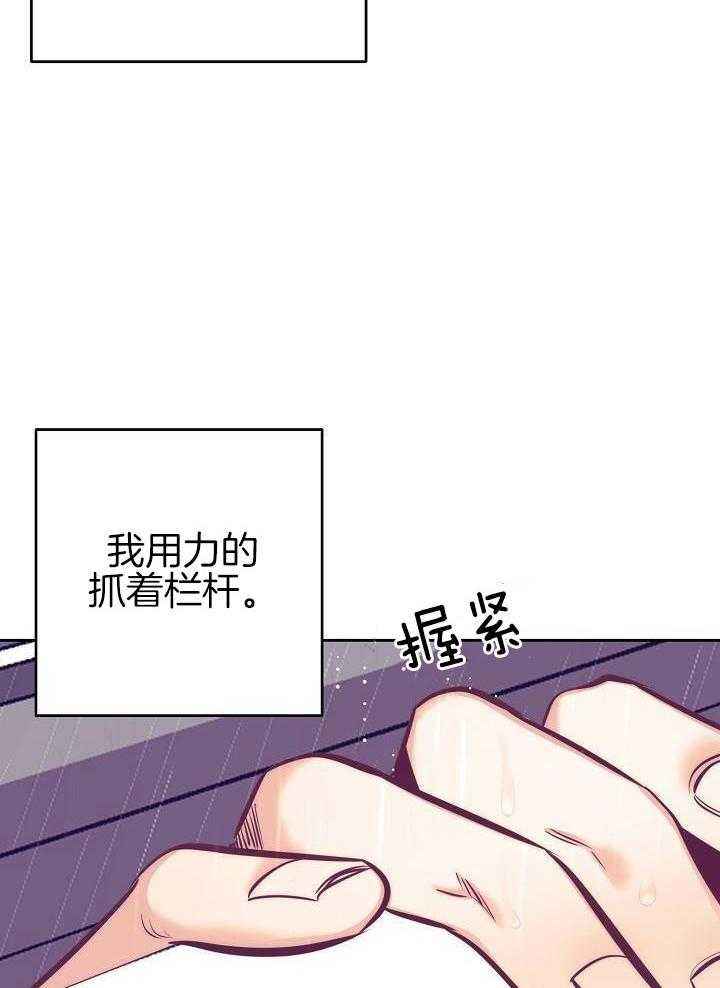 第85话25