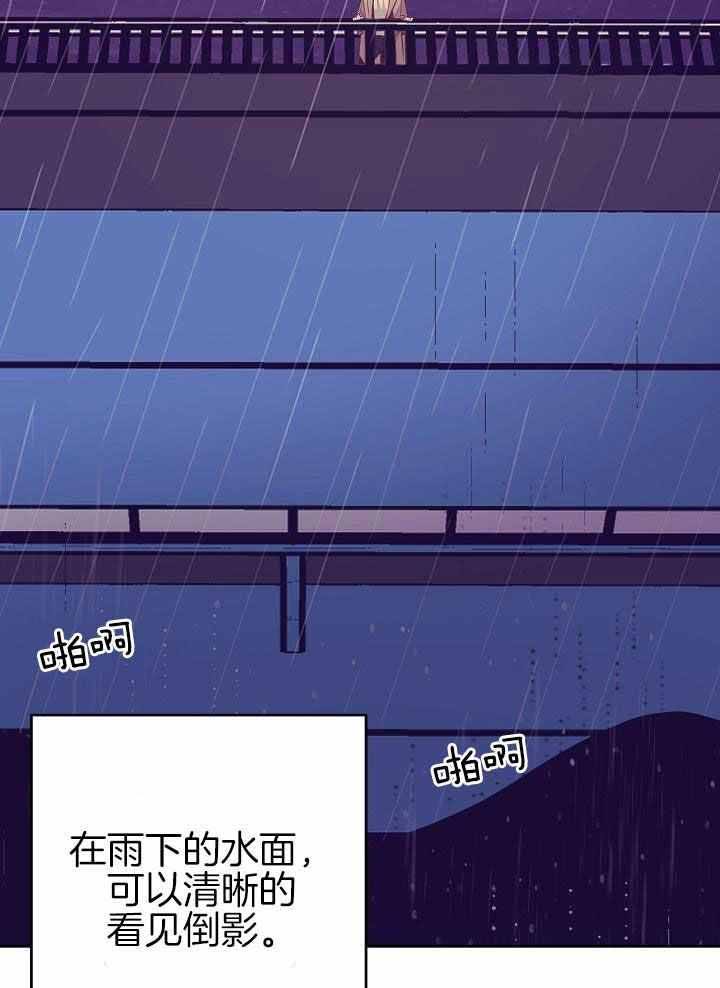 第85话24