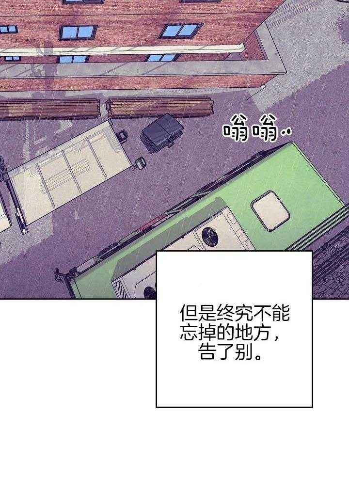 第85话15