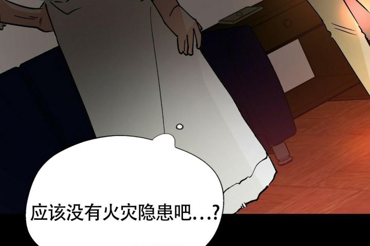 第6话50