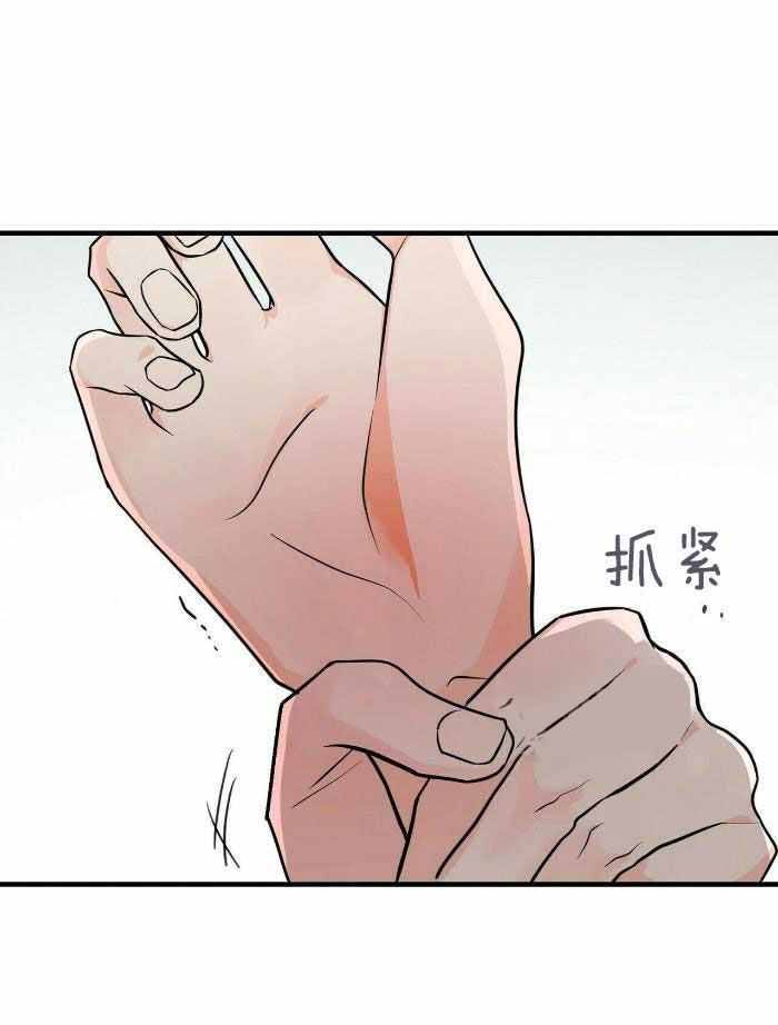 第29话19