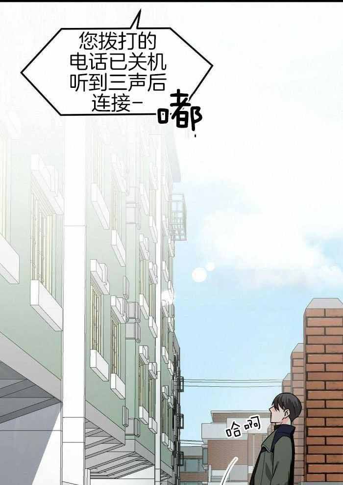 第33话10