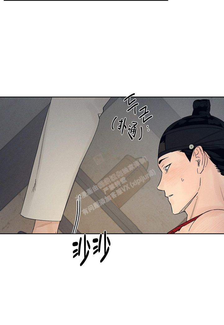 第9话14