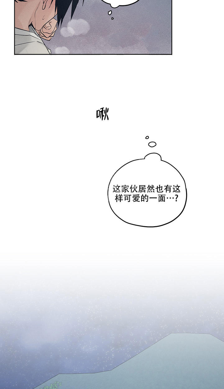 第24话3