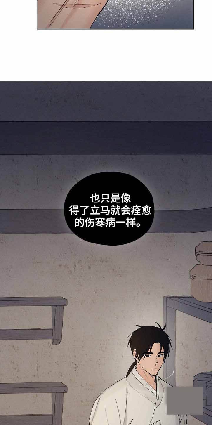 第31话17