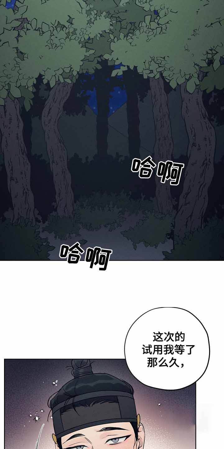 第33话1