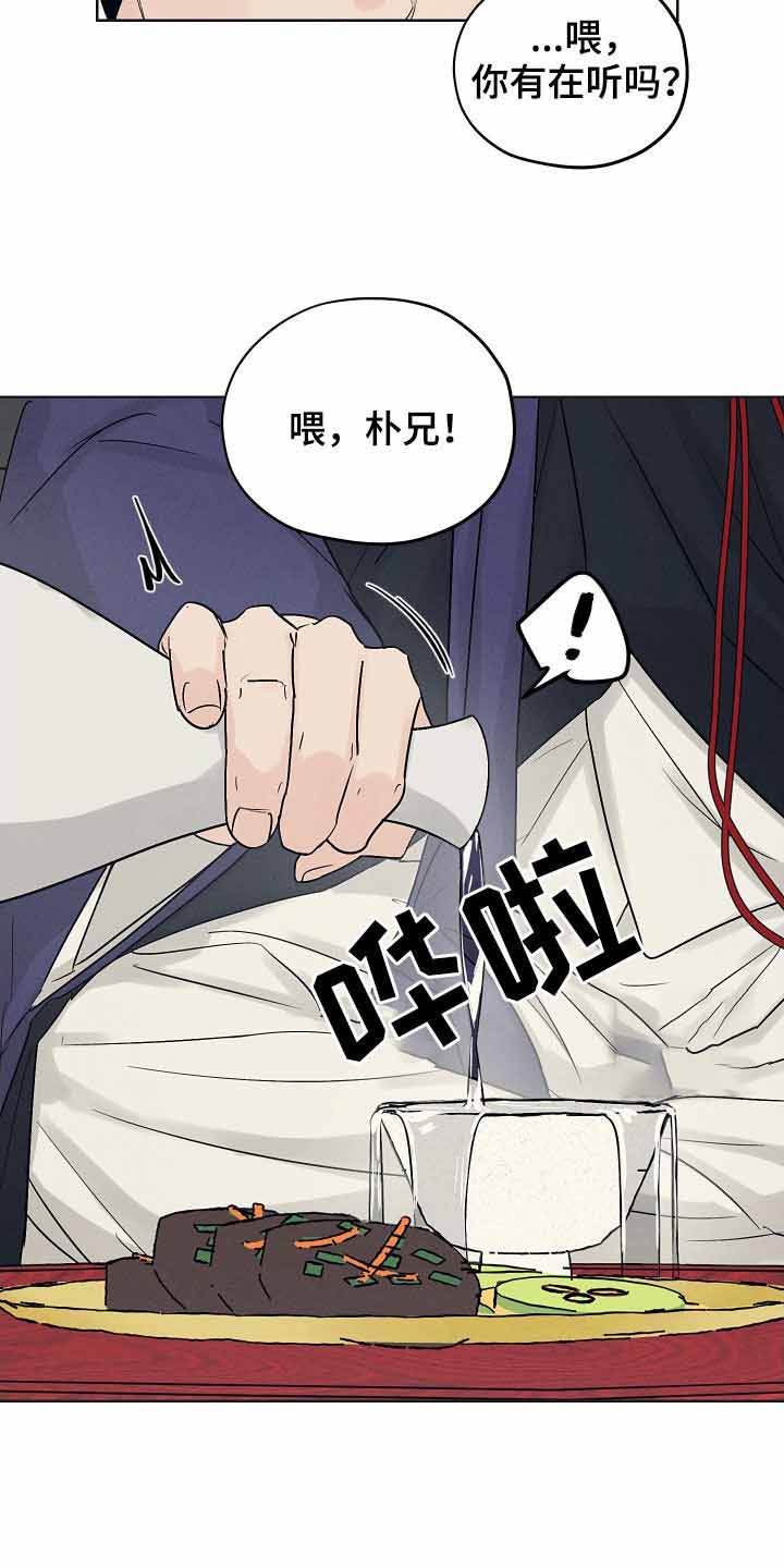 第34话24