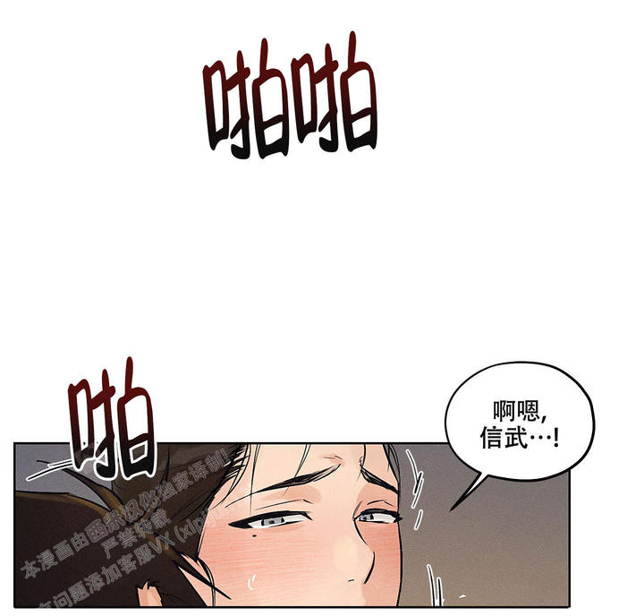 第44话8