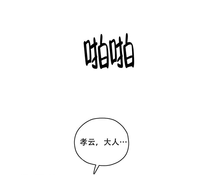 第45话6