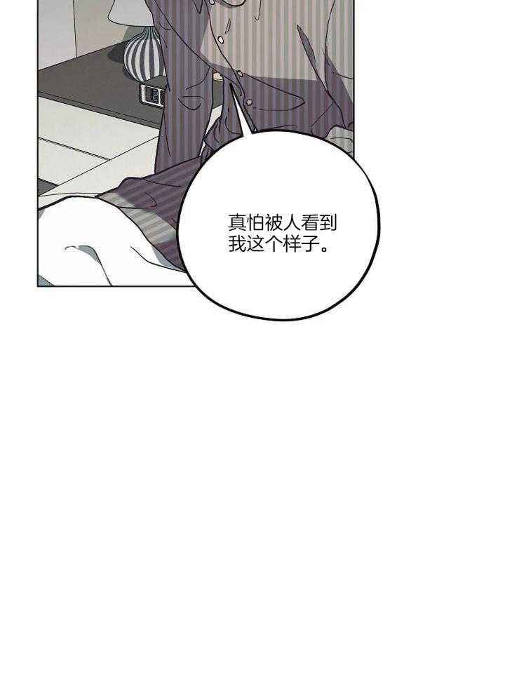 第36话5