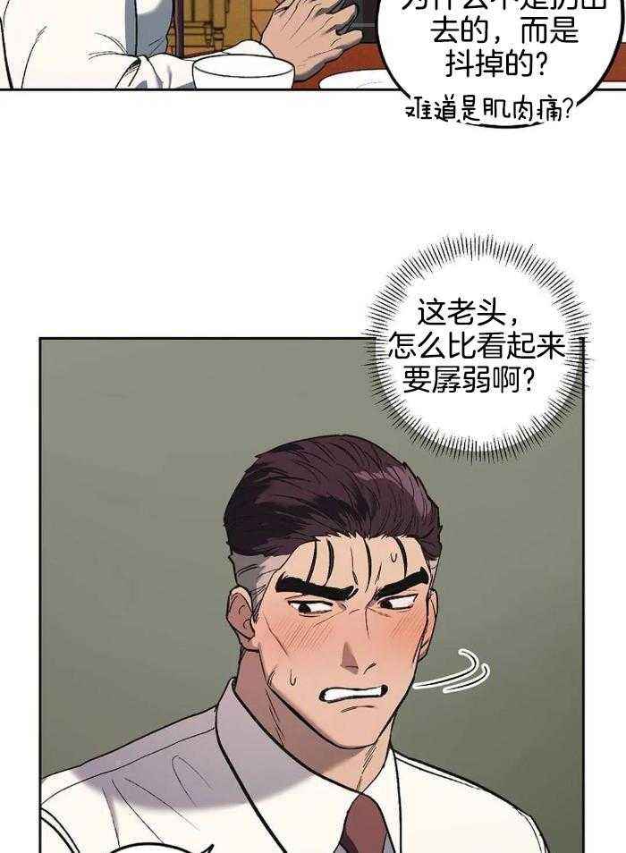 第48话14