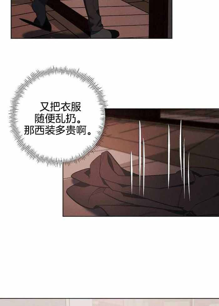 第50话4