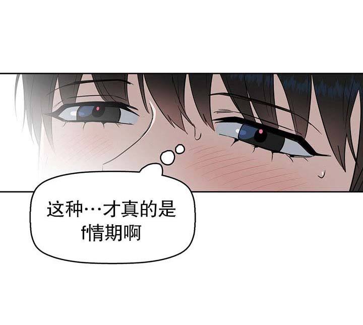 第36话3