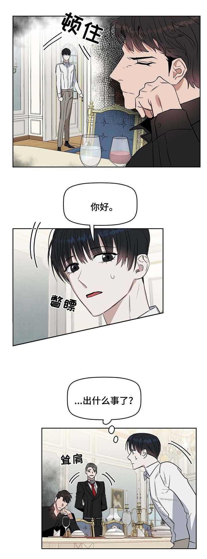 第40话5