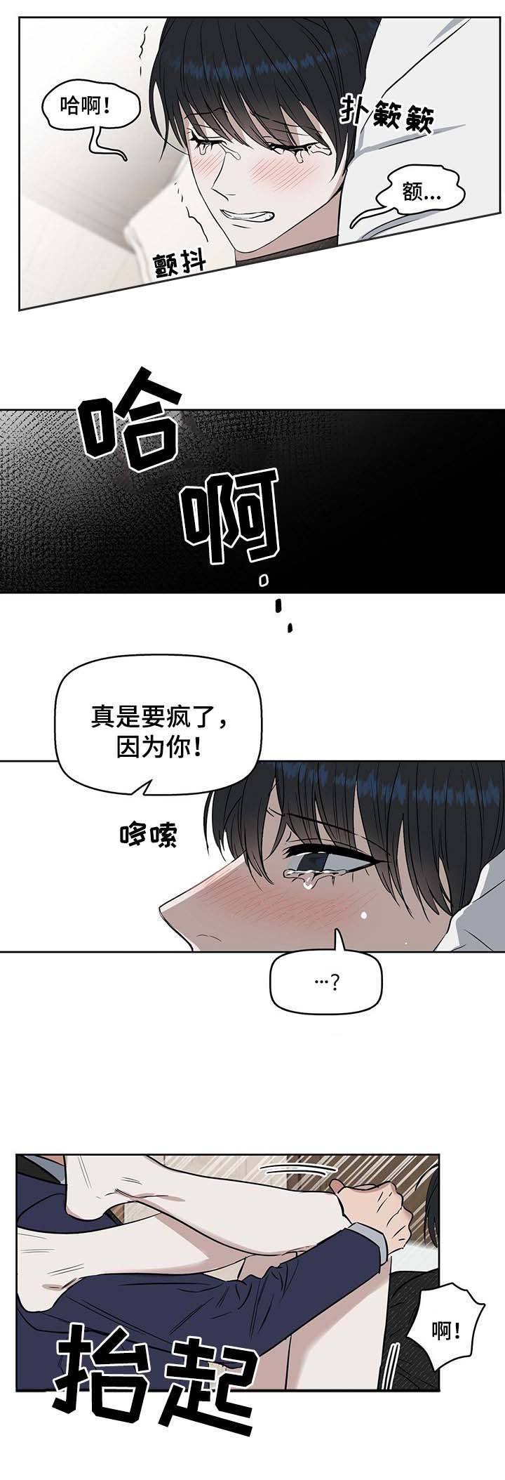 第44话1