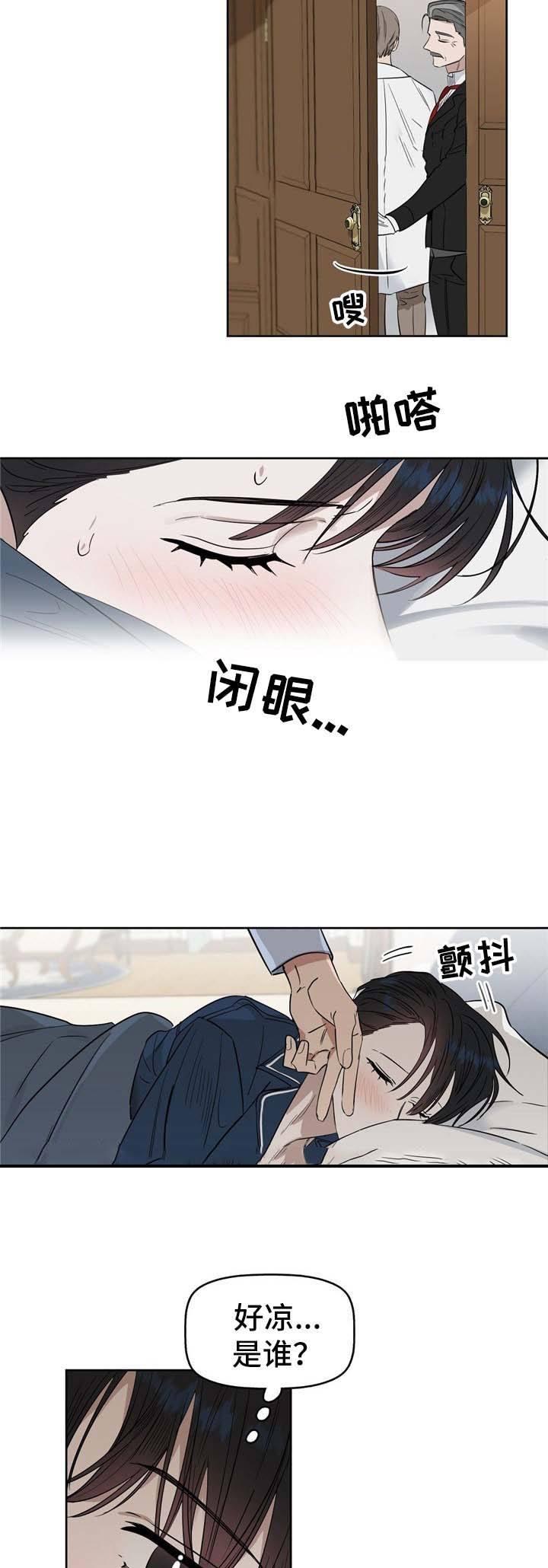 第47话2